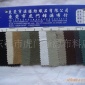麻布面料，亚麻布，黄麻，竹节麻布  B228#
